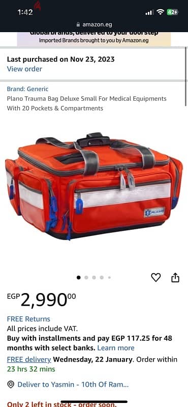 first aid bag/شنطه اسعافات اوليه 1