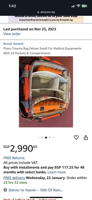 first aid bag/شنطه اسعافات اوليه 2