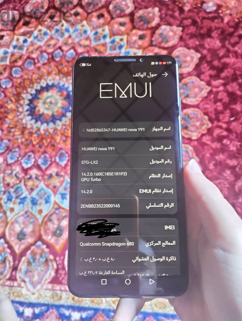 Huawei nova Y91 256g Ram 8+3 g قابل للتفاوض البسيط 1