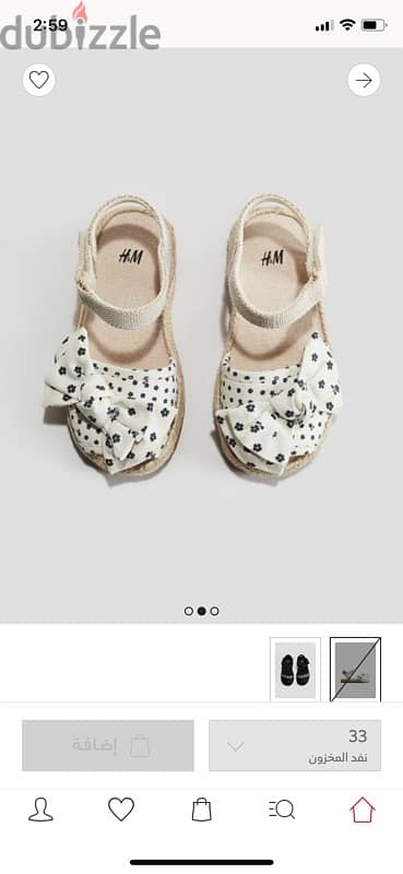 H&M girl’s shoes 1