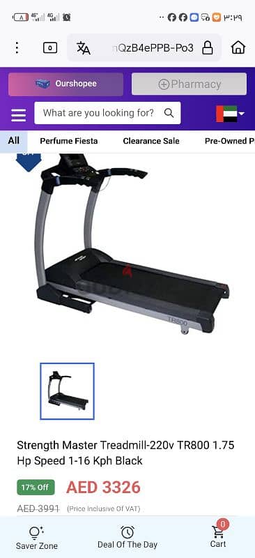 Strength Master Treadmill مشايه