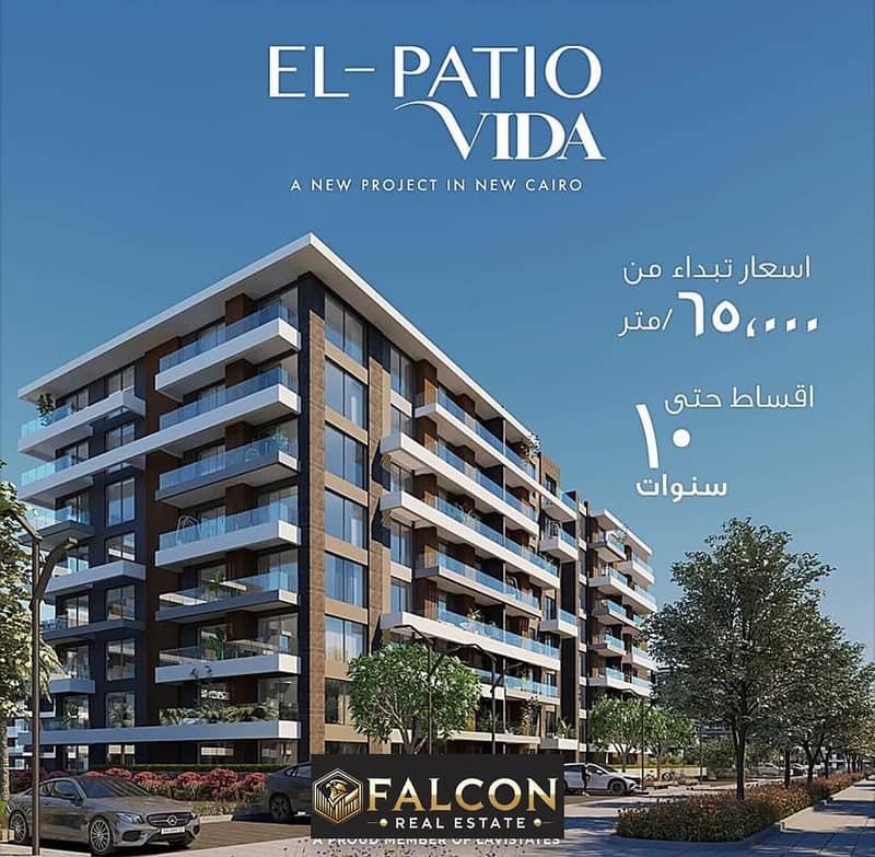 160m fully finished apartment in the Sixth Settlement, first offer from La Vista, 5% down payment 0