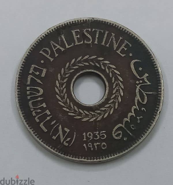 20 مل فلسطيني  1935 1