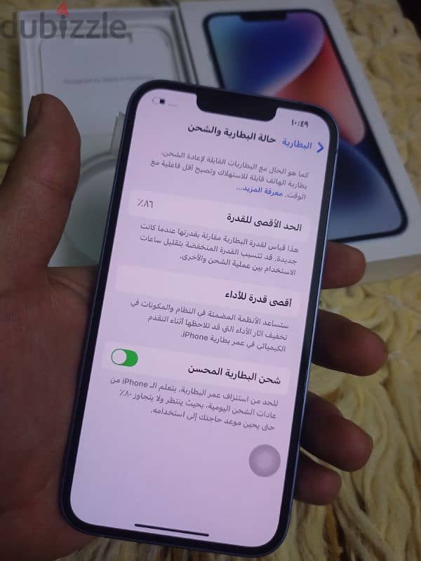 iphone 14 exellent condition 256gb حالة ممتازة 1