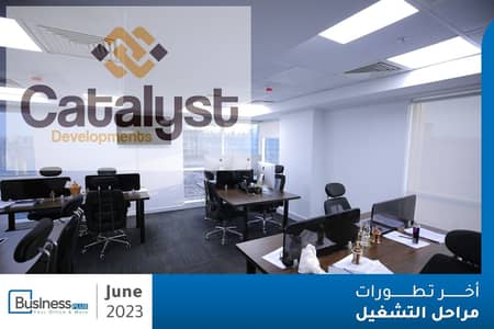 مكتب ايجار متشطب بالتكيفات فى مبنى Business plus صف اول على التسعين مباشرة امام maximall