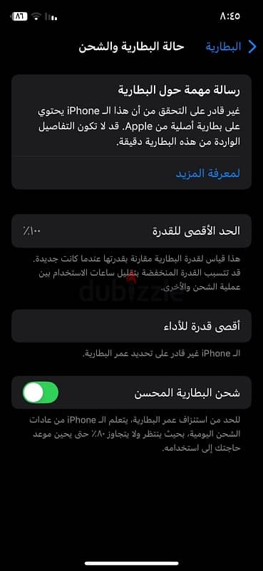 IPhone XS 256GBمعاه كرتونه 18