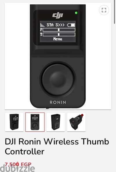 DJI Ronin Wireless Thumb Controller