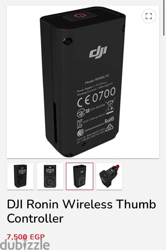 DJI Ronin Wireless Thumb Controller 1