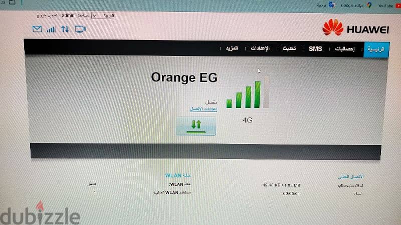 راوتر هوائي 4G بيشتغل جميع الشبكات وبيشتغل بريماسيل   لعدة تليفون ارضى 1