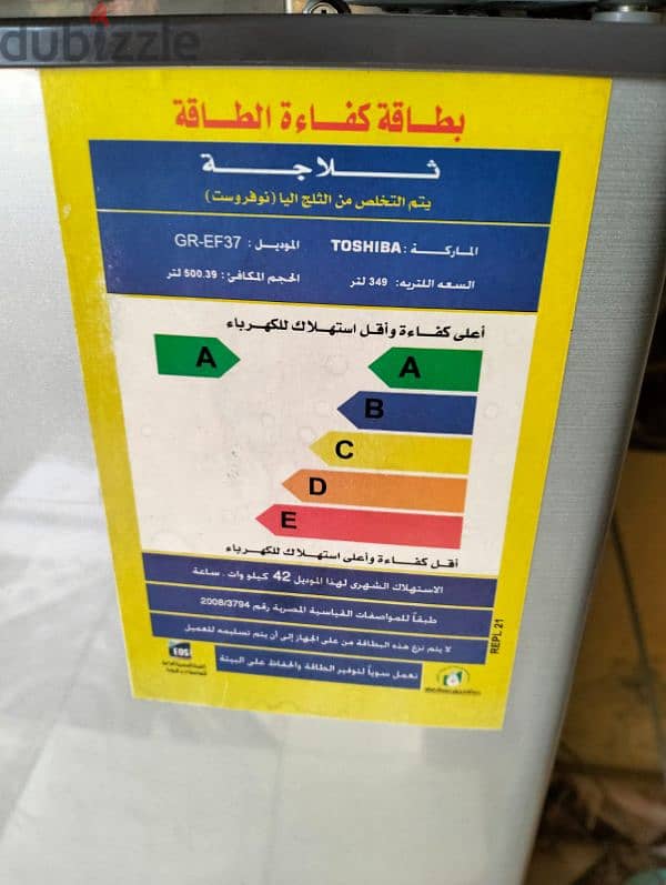 ثلاجه توشيبا العربي 13ادم نوفروست استعمال بسيط جدا تعتبر جديده 4