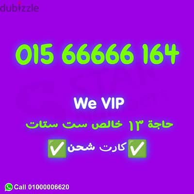 01566666164 رقم جامد ست ستات نقل الملكيه في اي محافظة ف مصر