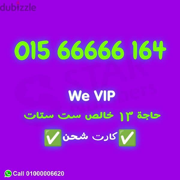 01566666164 رقم جامد ست ستات نقل الملكيه في اي محافظة ف مصر 0