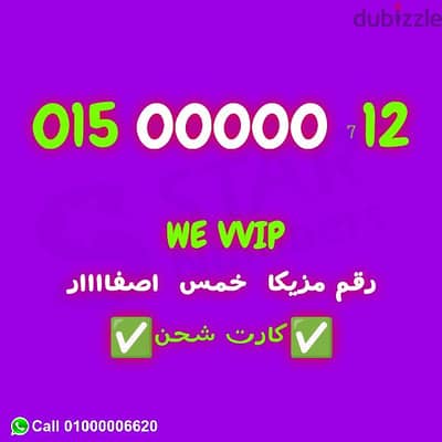 ارخص خمس اصفار ف مصر 00000 نقل الملكيه في فرع الشركة اي محافظة ف مصر