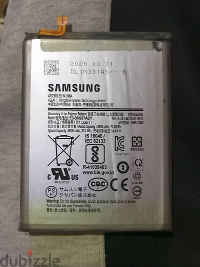 بطاريه سامسونج جلاكسي m31 اصلية خلع | Samsung Galaxy M31 Battery