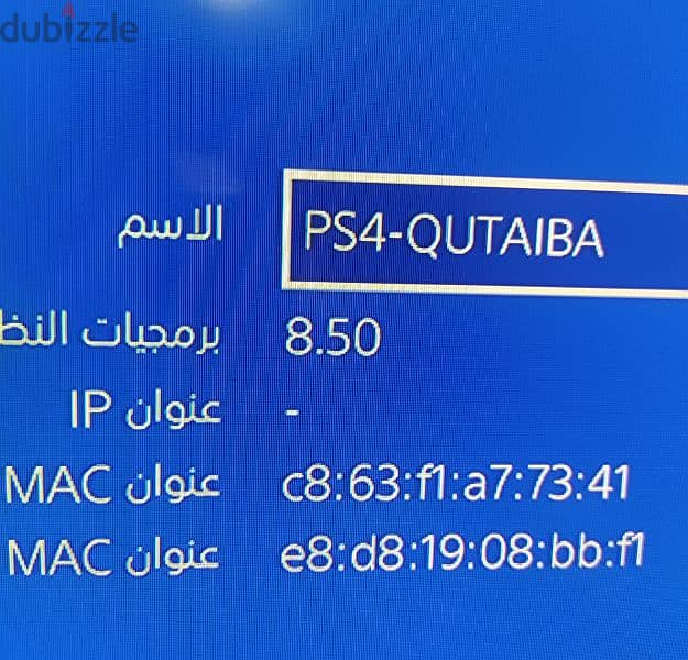 جهاز بلايستيشن فور سليم بيتهكر سوفت 8 1