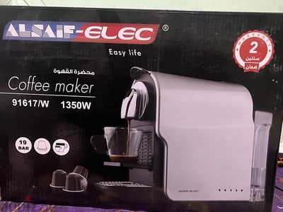 coffee maker alsaif-electric