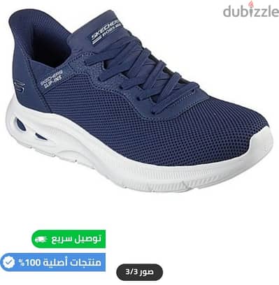 سكيتشرز مقاس 43 sketchers