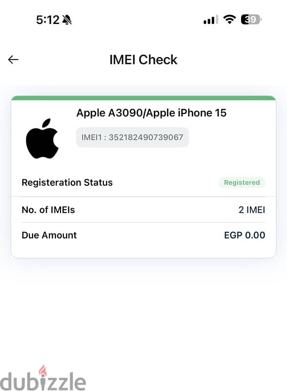 Iphone 15 128GB معفي ضرايب 1