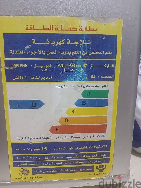 ميني بار وايت ويل 2