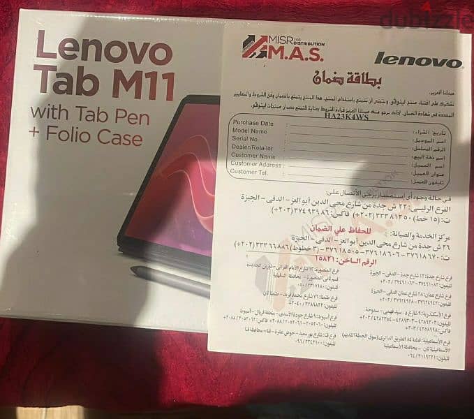 Lenovo Tab M11 8GB RAM 128GB 2