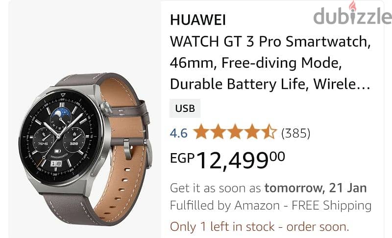 huawei watch gt3 pro ساعه هواوي 3