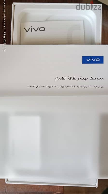 Vivo Y28 موبايل فيفو 11