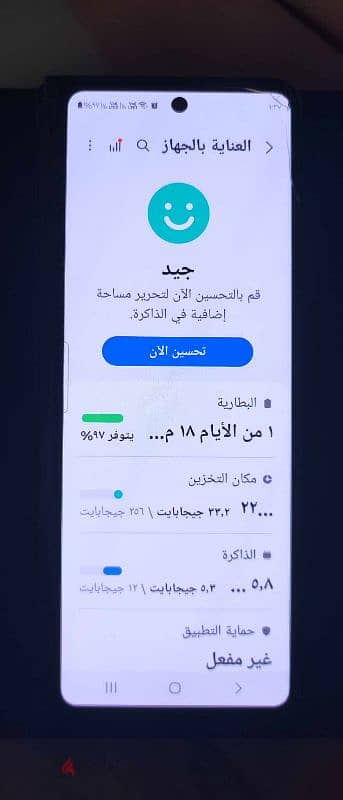 سامسونج فولد3خطين بعلبته 256جيجاورامات ١٢فاصل شاشه داخليه 1