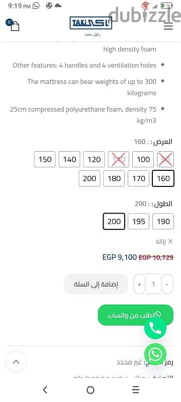 مرتبه تاكى ماريوت الطبيه 6