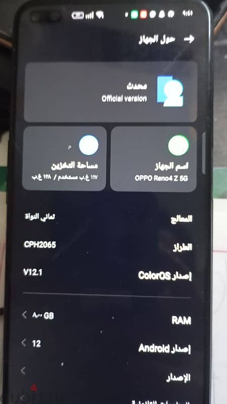 oppo reno4 5g 1