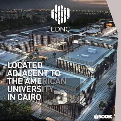 مكتب للبيع استلام فوري بلوكيشن مميز جداا في كمبوند سوديك ايستاون_ EDNC New Cairo