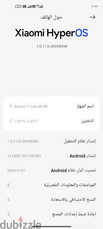 شاومى mi 11 lite 5g 7