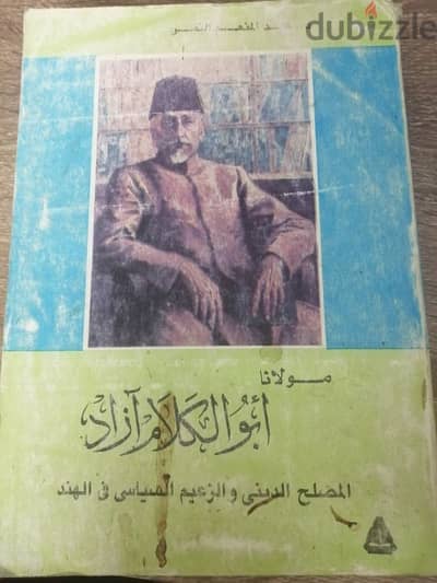 كتب متنوعه