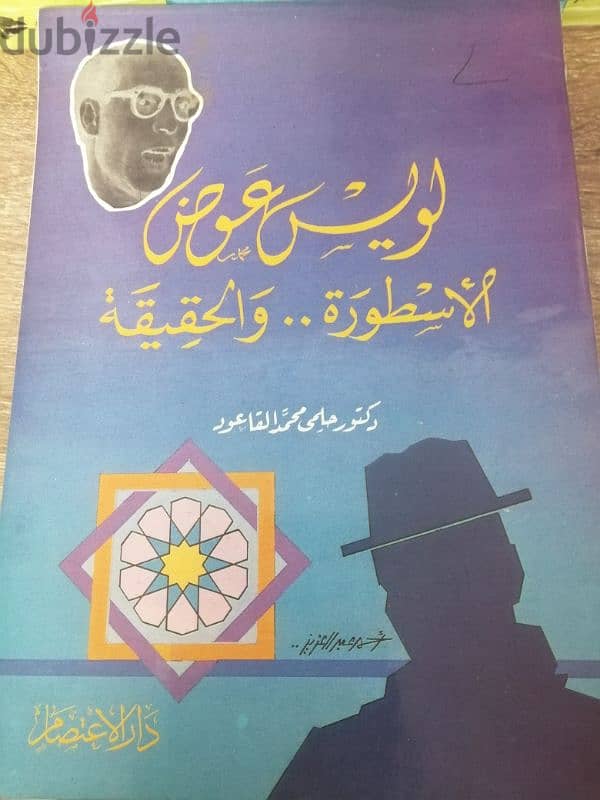 كتب متنوعه 1