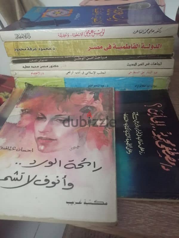 كتب متنوعه 4