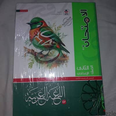 كتب مدرسيه