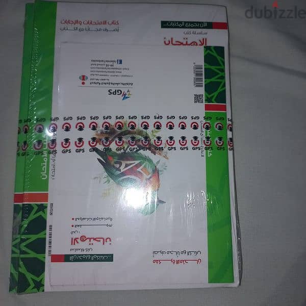 كتب مدرسيه 1