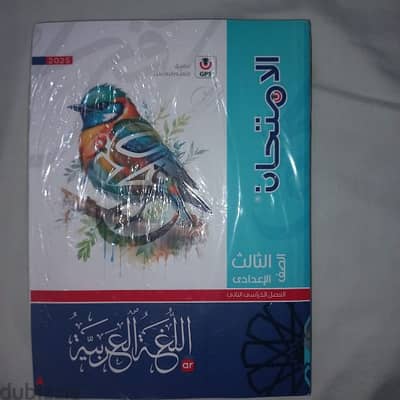 كتب مدرسيه