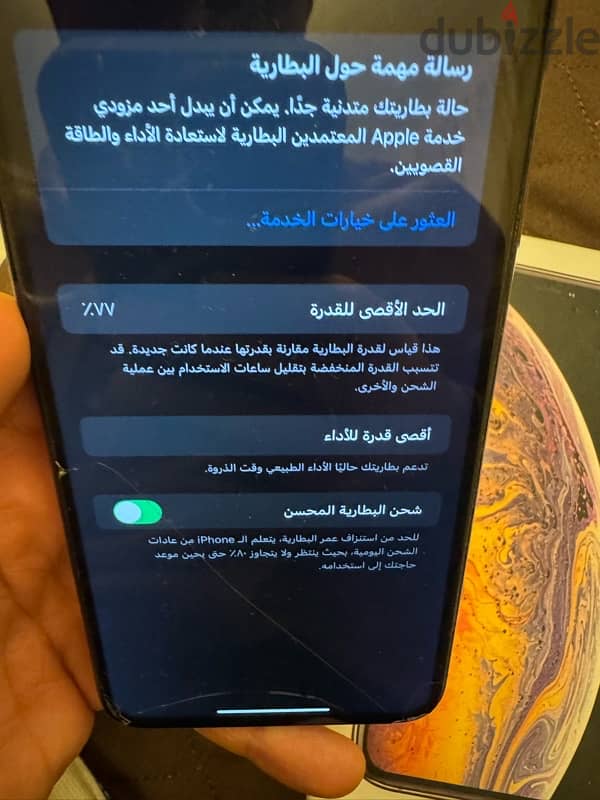 ايفون xs max 1