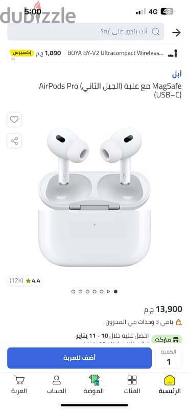 airpods pro 2 usb-c