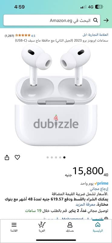 airpods pro 2 usb-c 1