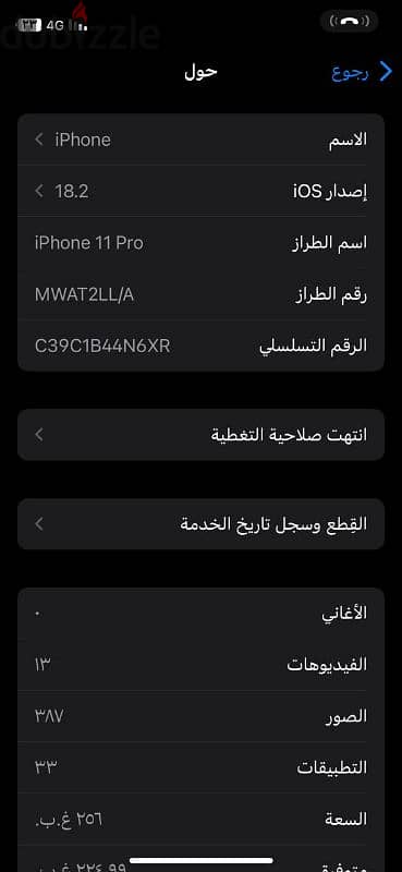 iphone 11 pro 1