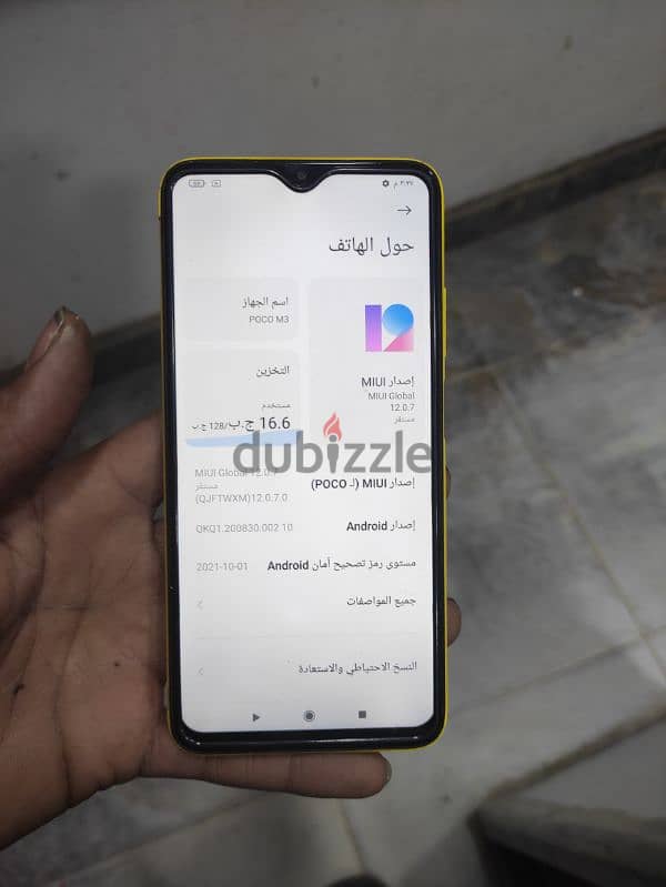 بوكو M 3 مساحه 128 رامات 4 1