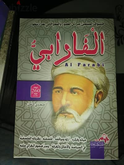 كتب دار الكتاب العربي