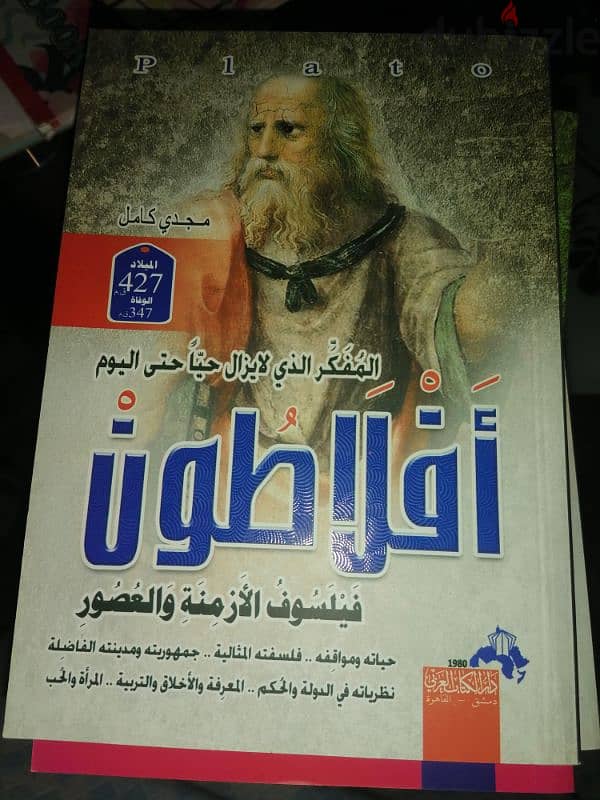 كتب دار الكتاب العربي 3