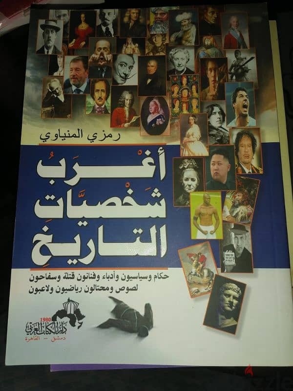 كتب دار الكتاب العربي 4