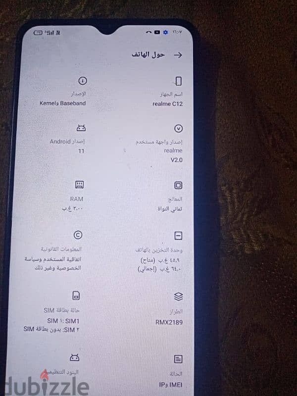 تلفون ريلمي c12 1