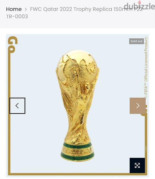 FWC Qatar 2022 Trophy Replica 150mm F22-TR-0003 5