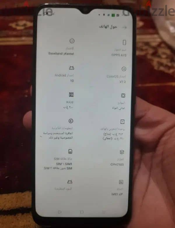 موبايل oppo a15 حالته ممتازة وبدون اي عيوب 2