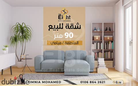 Apartment for sale 90 m Miami (branched from Al-Eisawi) - Price: 9,00,000 EGP cash