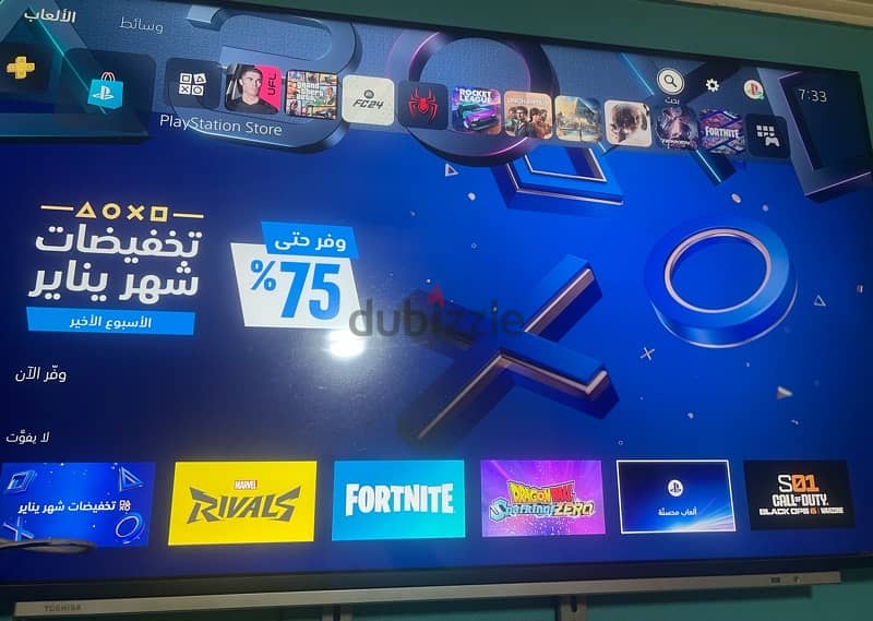 بلاي ستيشن 5 PS 1